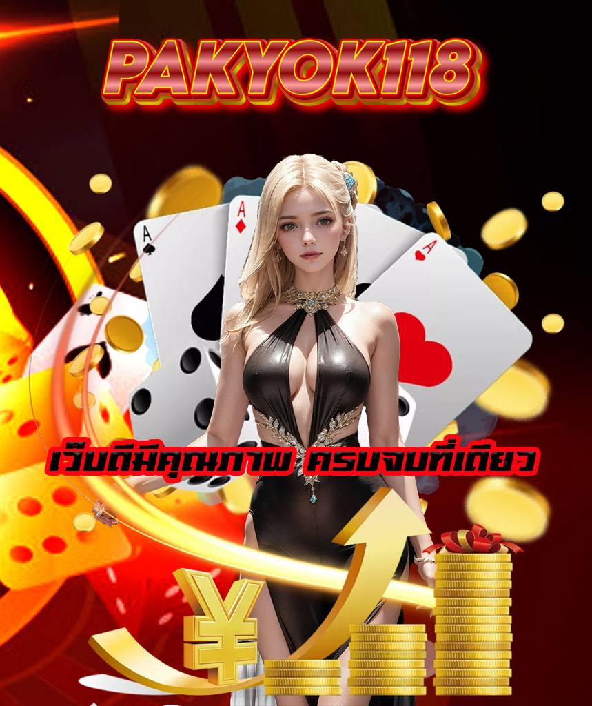 pakyok118 slot